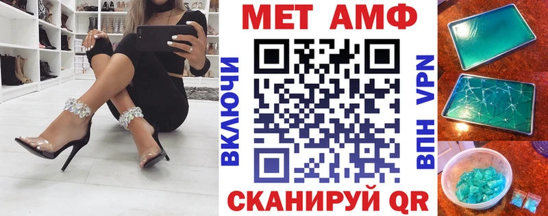 Amphetamine VHQ  blacksprut вход  Минусинск 