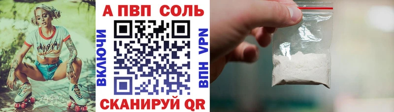 kraken зеркало  Минусинск  Альфа ПВП СК 