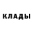 КЕТАМИН ketamine Predalor99