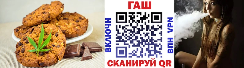 Еда ТГК конопля  Минусинск 