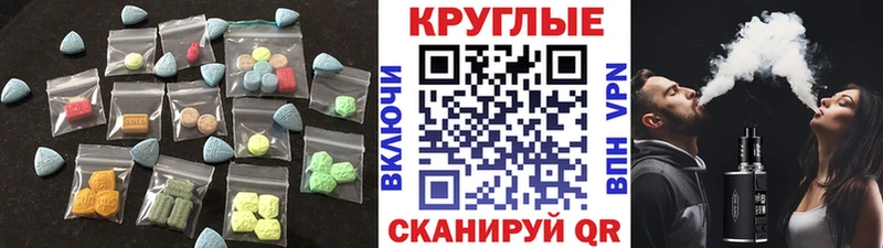 цена   Минусинск  Экстази mix 