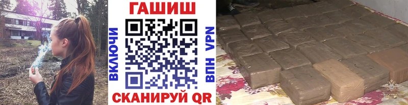 это официальный сайт  Минусинск  Гашиш VHQ 