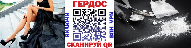 Героин афганец  магазин    Минусинск 