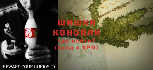бутик Бронницы