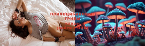 бутик Бронницы