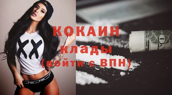 бутик Бронницы