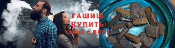 бутик Бронницы