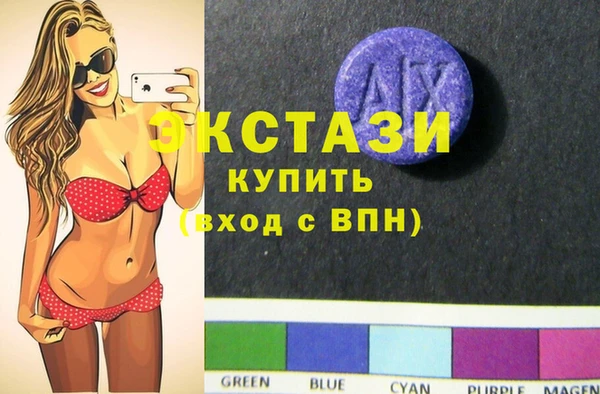 бутик Бронницы