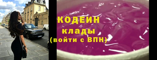 мефедрон VHQ Бугульма