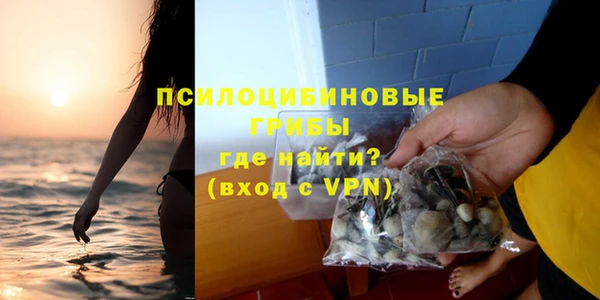 бутик Бронницы