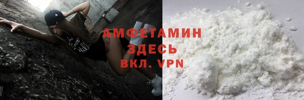 мефедрон VHQ Бугульма