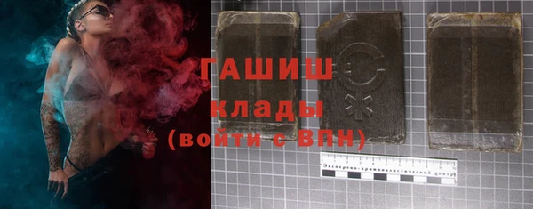 мефедрон VHQ Бугульма