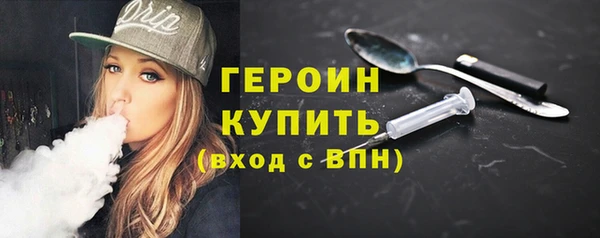 бутик Бронницы