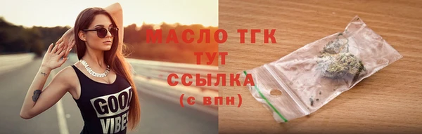 бутик Бронницы