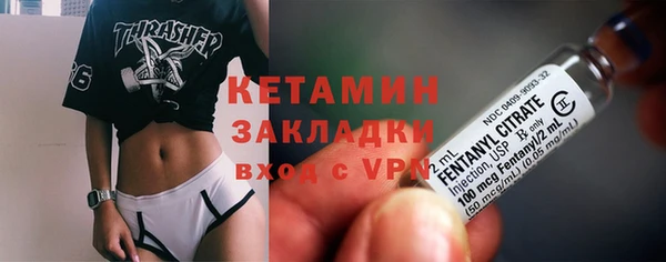 мефедрон VHQ Бугульма