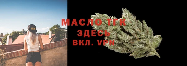 бутик Бронницы