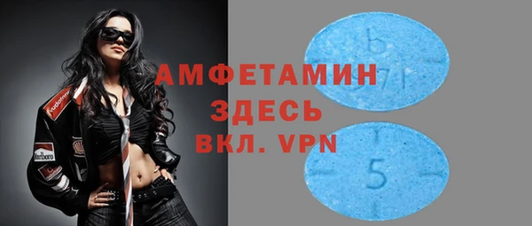 бутик Бронницы