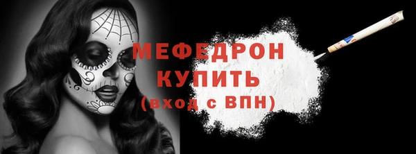 бутик Бронницы