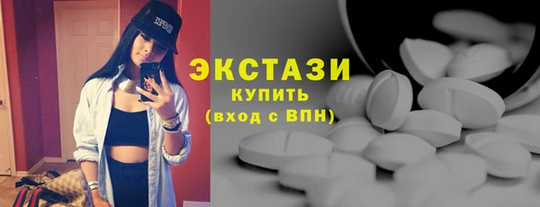 бутик Бронницы