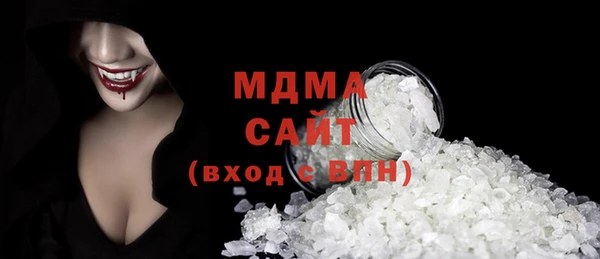 мефедрон VHQ Бугульма