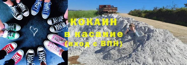 мефедрон VHQ Бугульма