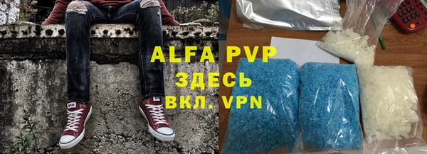 мефедрон VHQ Бугульма