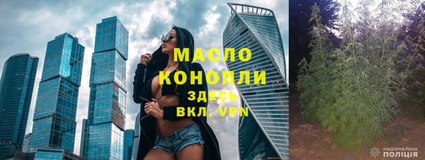 мефедрон VHQ Бугульма