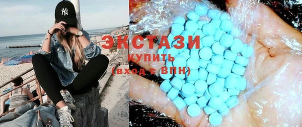 мефедрон VHQ Бугульма