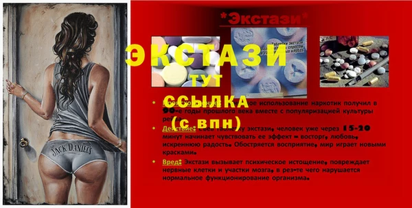шишки Санкт-Петербург