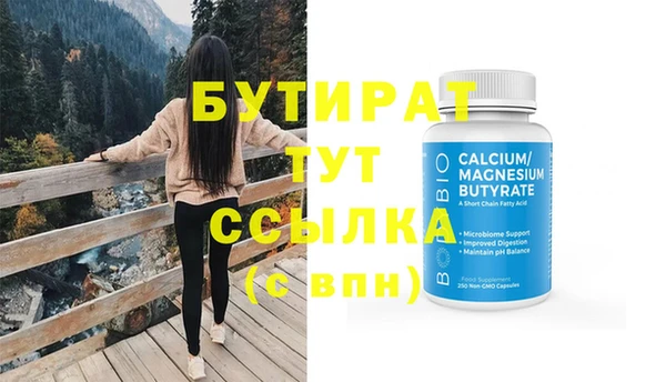 мефедрон VHQ Бугульма