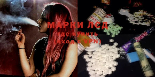 бутик Бронницы