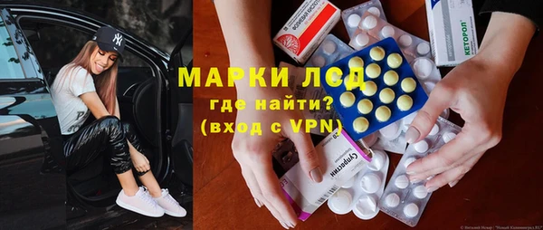 бутик Бронницы