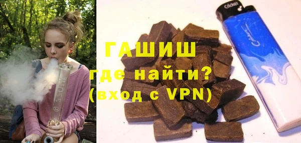 бутик Бронницы
