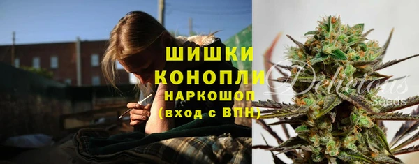 бутик Бронницы