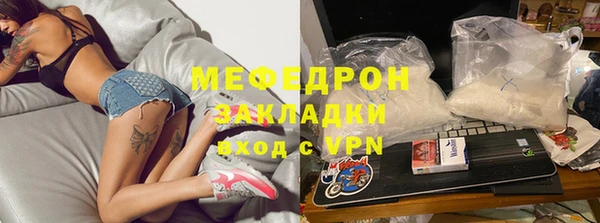 скорость mdpv Новосибирск