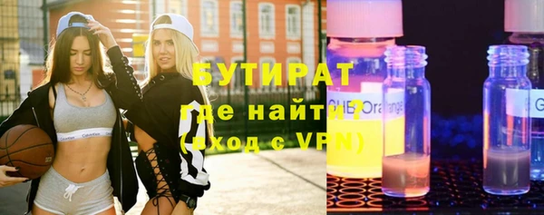 мефедрон VHQ Бугульма
