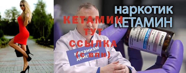винт Ессентукская