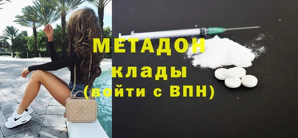 бутик Бронницы