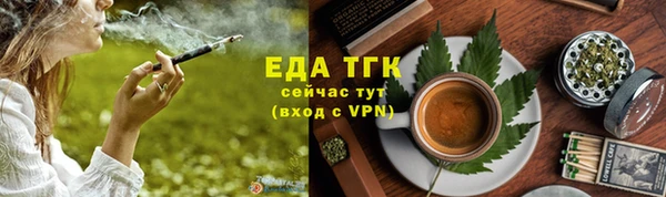 мефедрон VHQ Бугульма