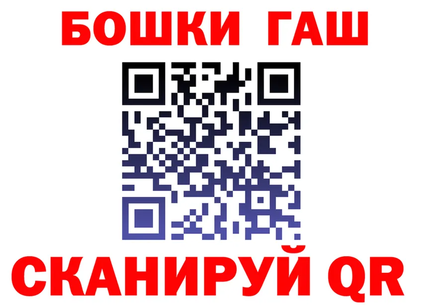 АМФ VHQ зеркало darknet kraken Минусинск