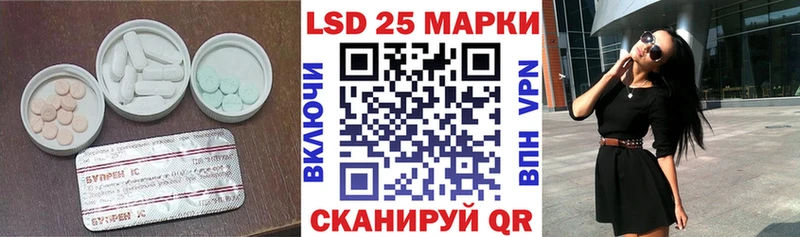 ЛСД экстази кислота Минусинск