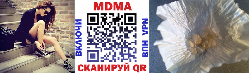 MDMA Molly  Минусинск 