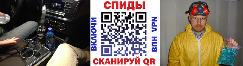 Метамфетамин кристалл  Минусинск 