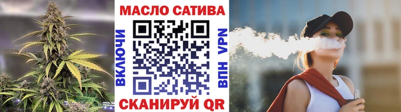 ТГК вейп  закладка  mega онион  Минусинск 